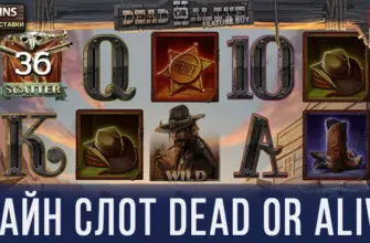Игровой автомат Dead or Alive 2